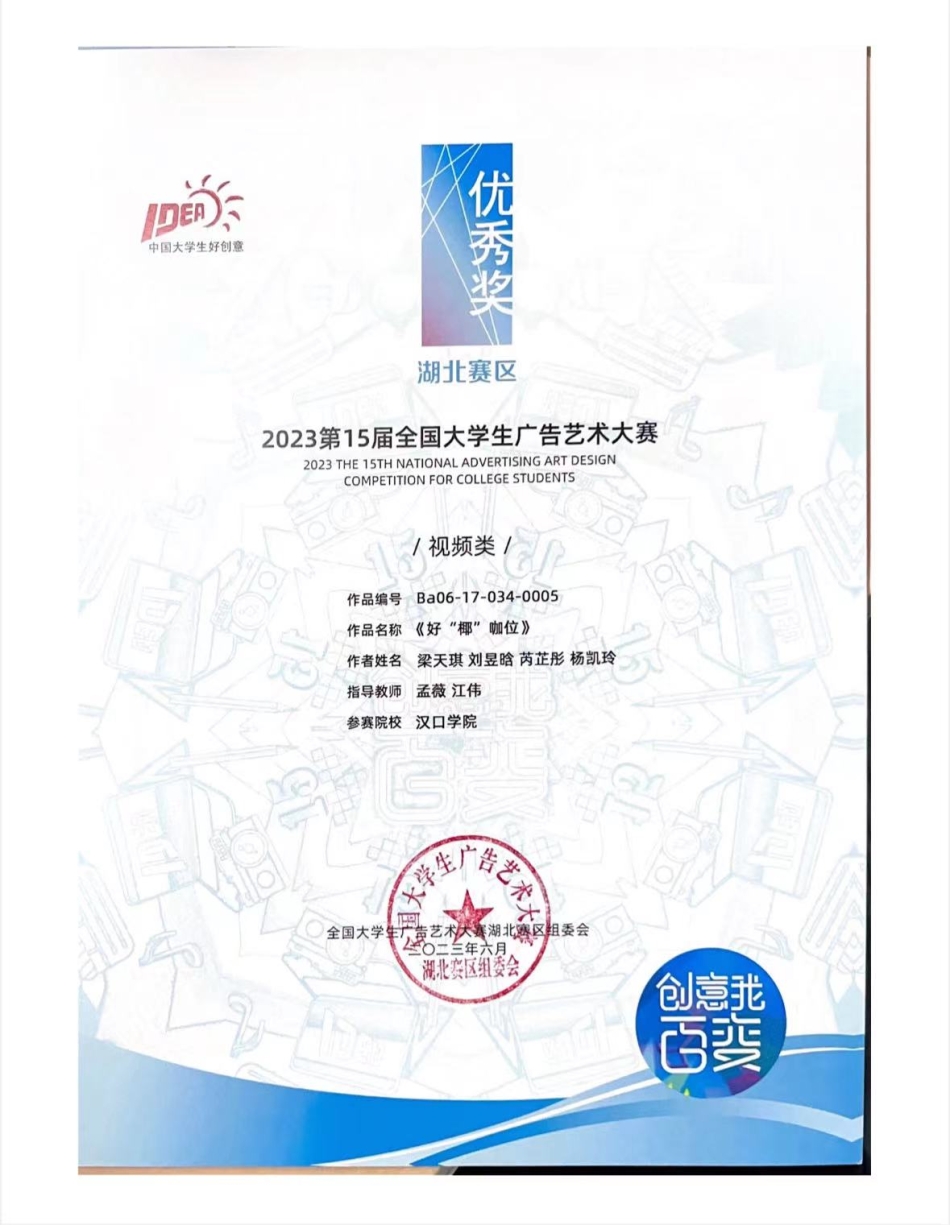 2022939031刘昱晗 (2).jpg